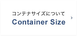 Container Size